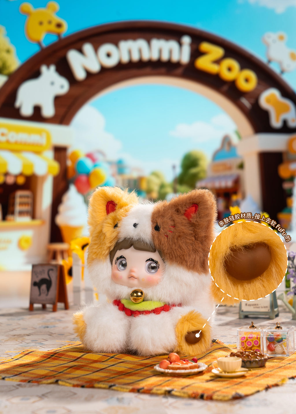 【NOMMI】Sitting Zoo Series  Plush Blind Box