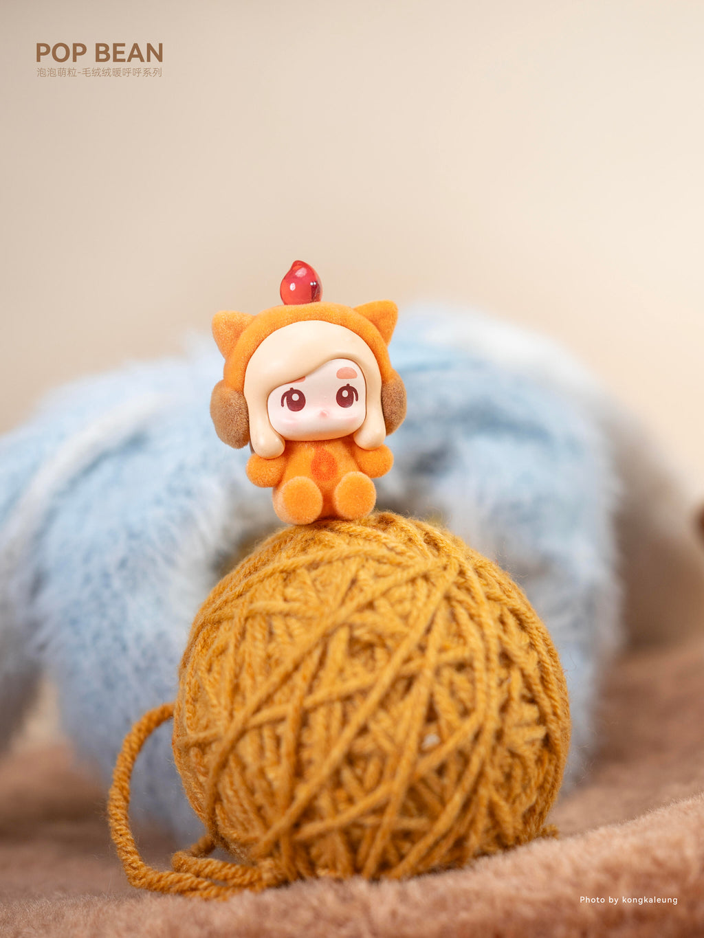 【POP BEAN】Fluffy & Cozy Series Blind Bag