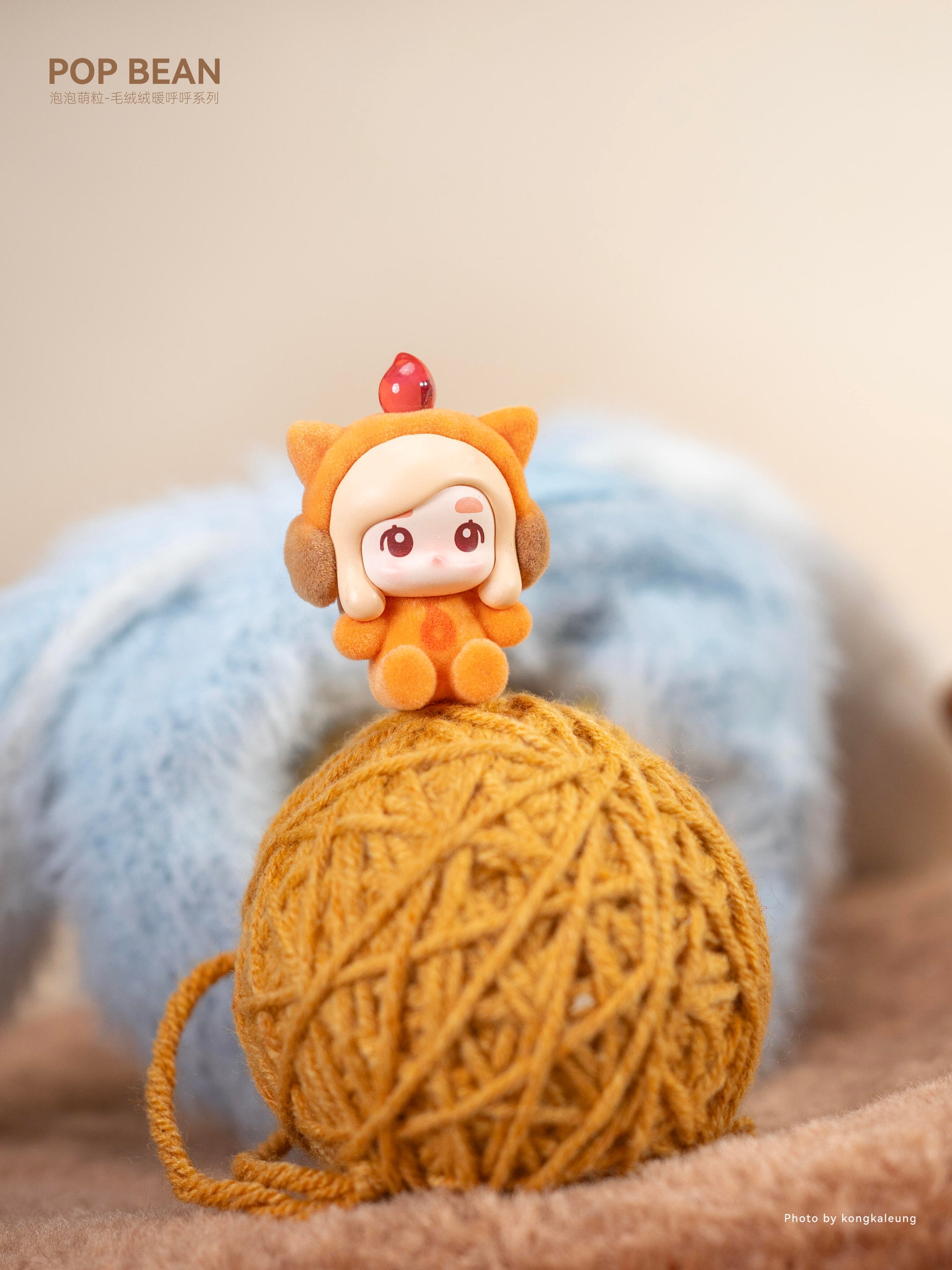 【POP BEAN】Fluffy & Cozy Series Blind Bag