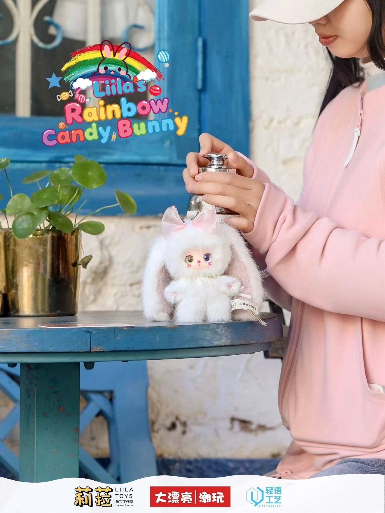 【Liila】Liila's Rainbow Bunny Candy Plush Series