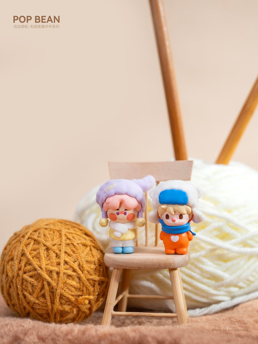 【POP BEAN】Fluffy & Cozy Series Blind Bag