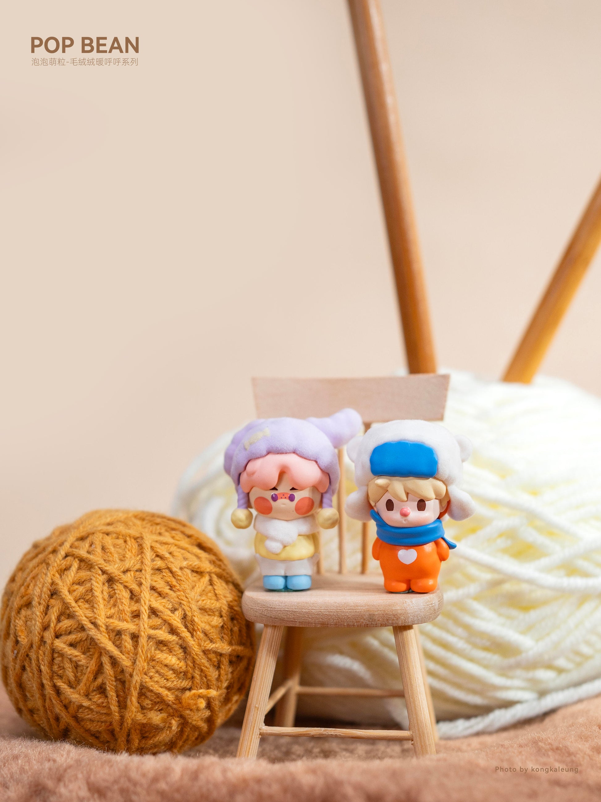 【POP BEAN】Fluffy & Cozy Series Blind Bag