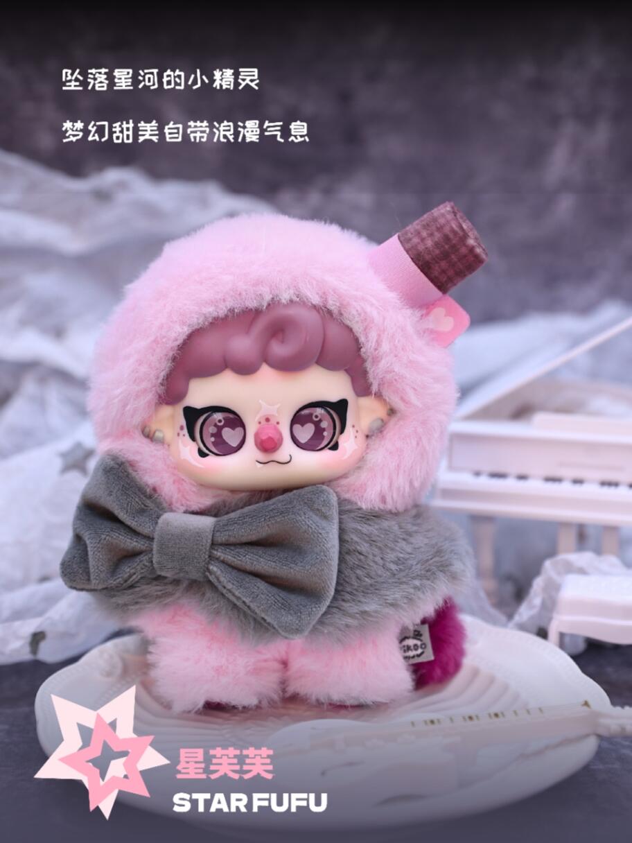 【PIKOO】PuPu Rock Squad  Plush Blind Box