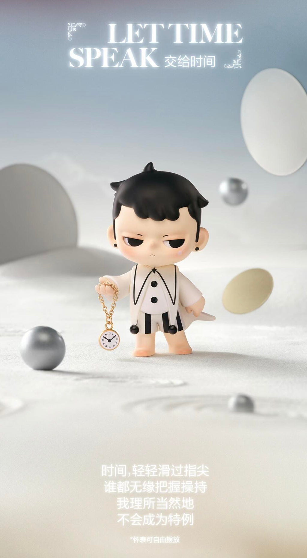 【KUBO】Angel's POEM Series Blind Box