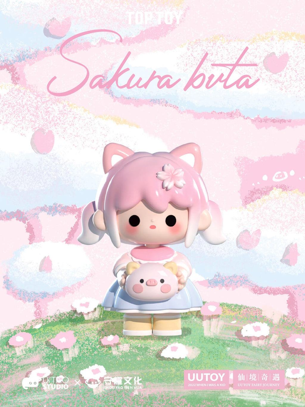 【UUTOY】FAIRY JOURNEY Series Blind Box