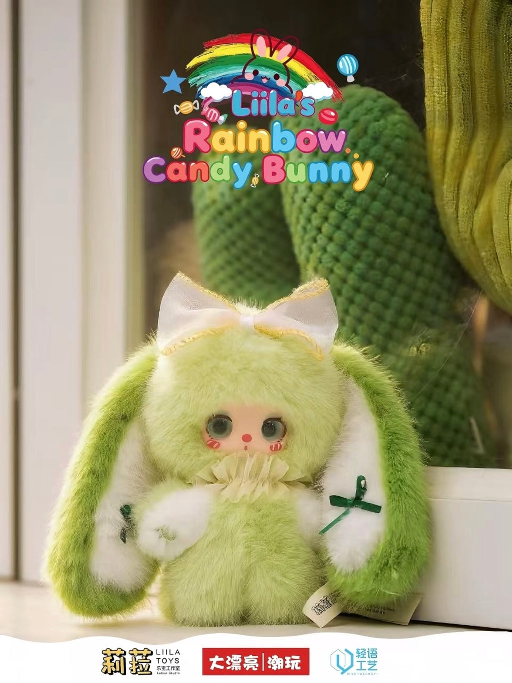 【Liila】Liila's Rainbow Bunny Candy Plush Series