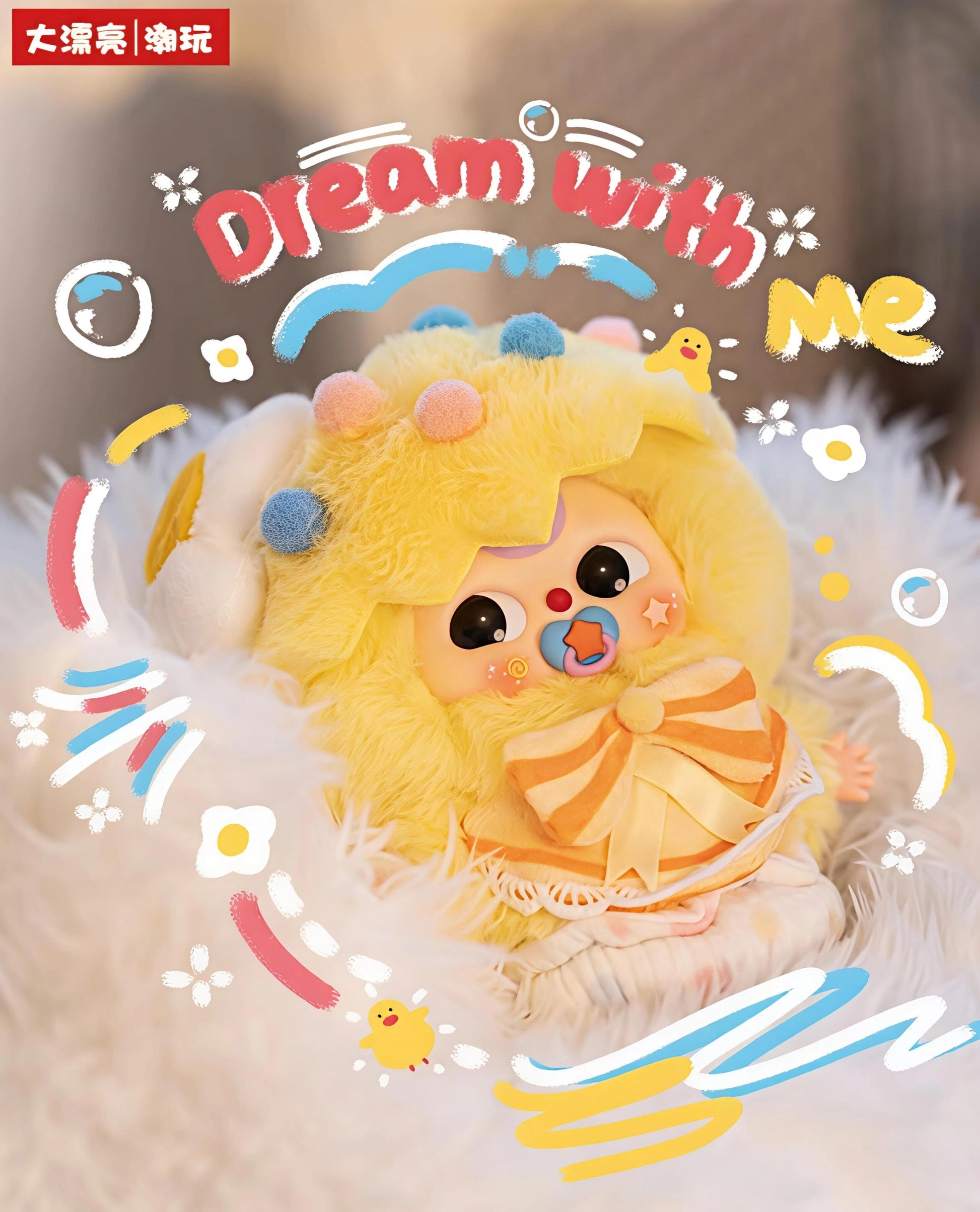 【BABYTHREE】Good Baby Plush Blind Box