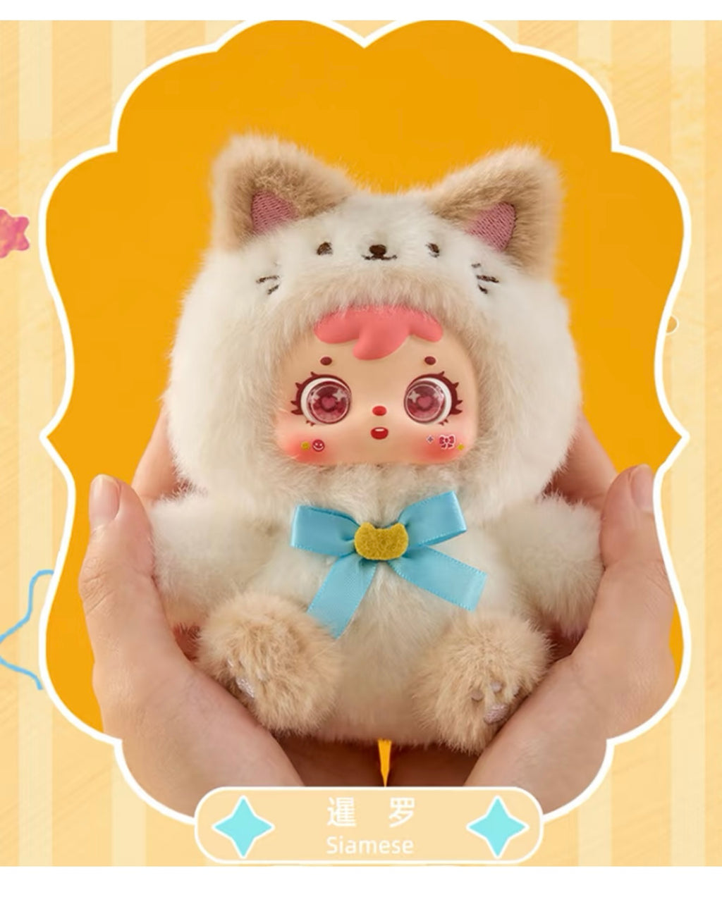 【Samuel】Samuel Blind box