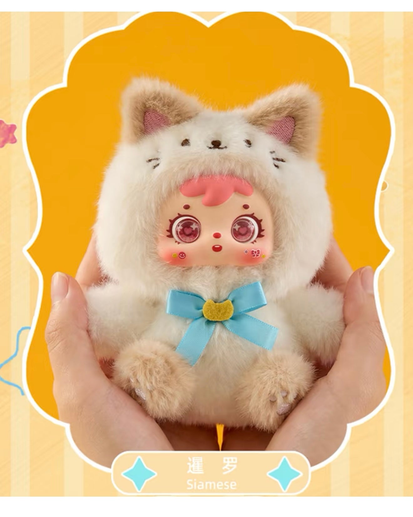 【Samuel】Samuel Blind box