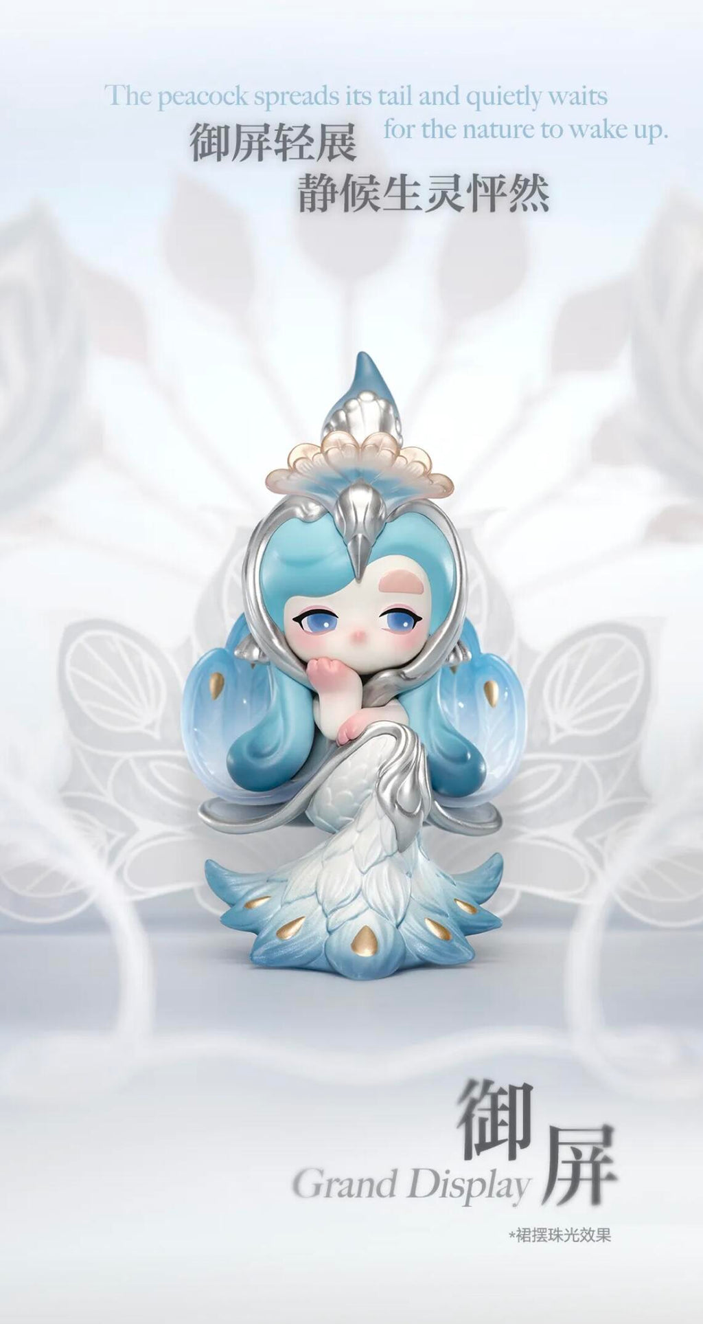 【CHAKA】Luminous Reverie Blind Box