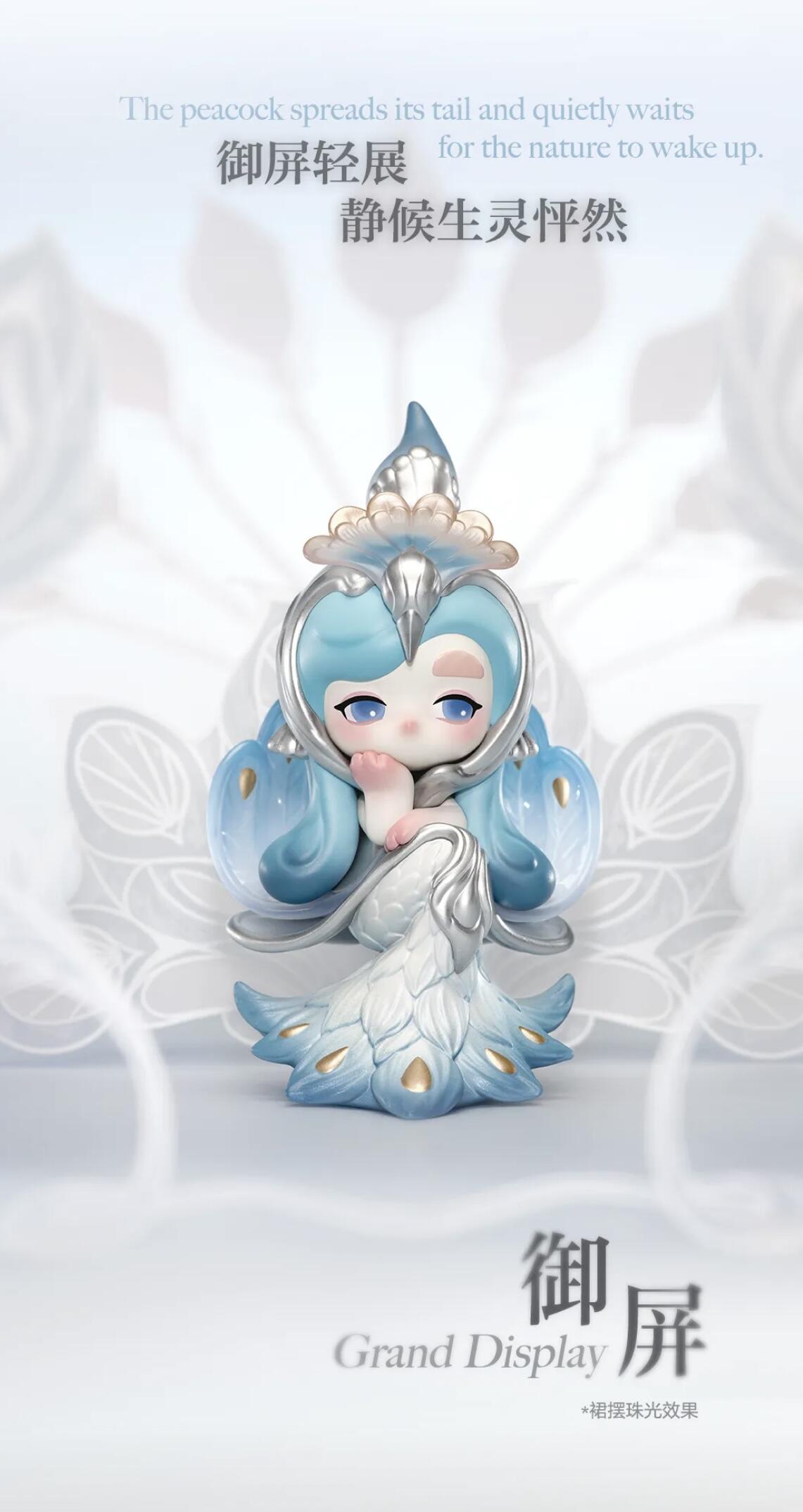 【CHAKA】Luminous Reverie Blind Box