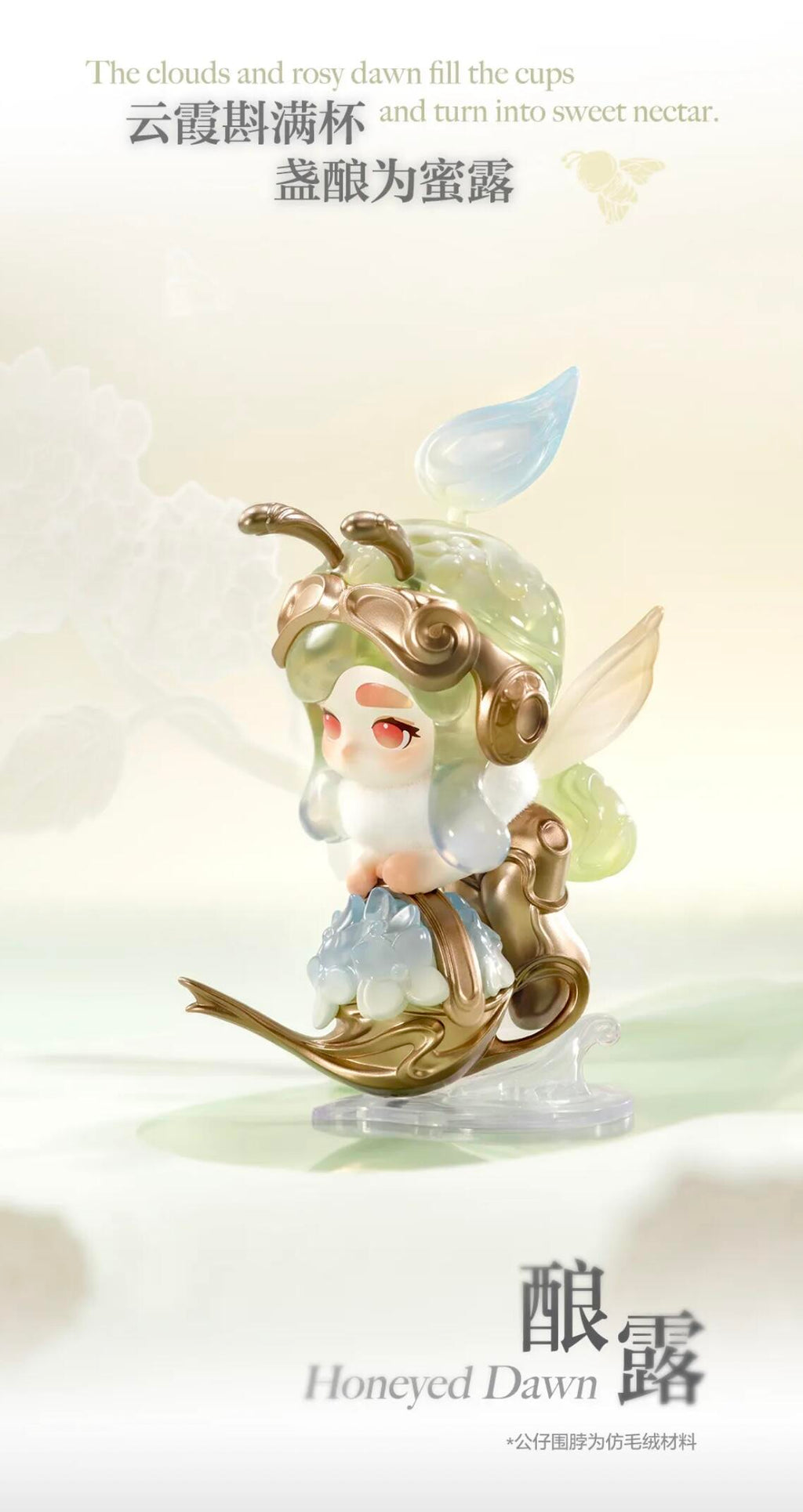 【CHAKA】Luminous Reverie Blind Box