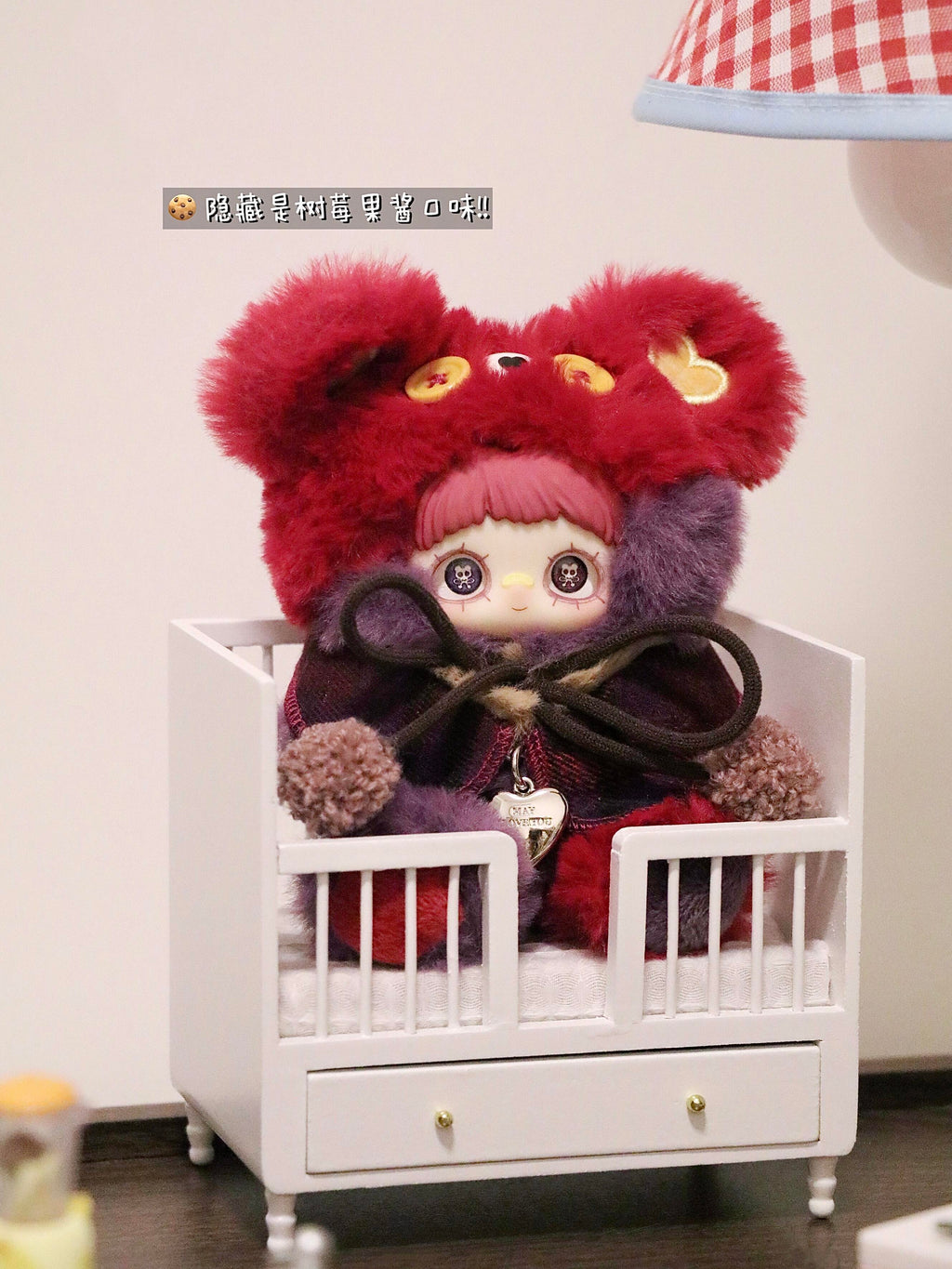 【MAYMEI】Little Bear Cookies  Plush Blind Box