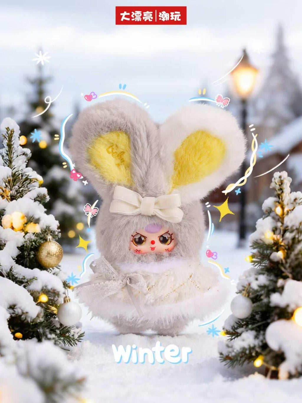 【BABY THREE】Winter series Plush Blind Box