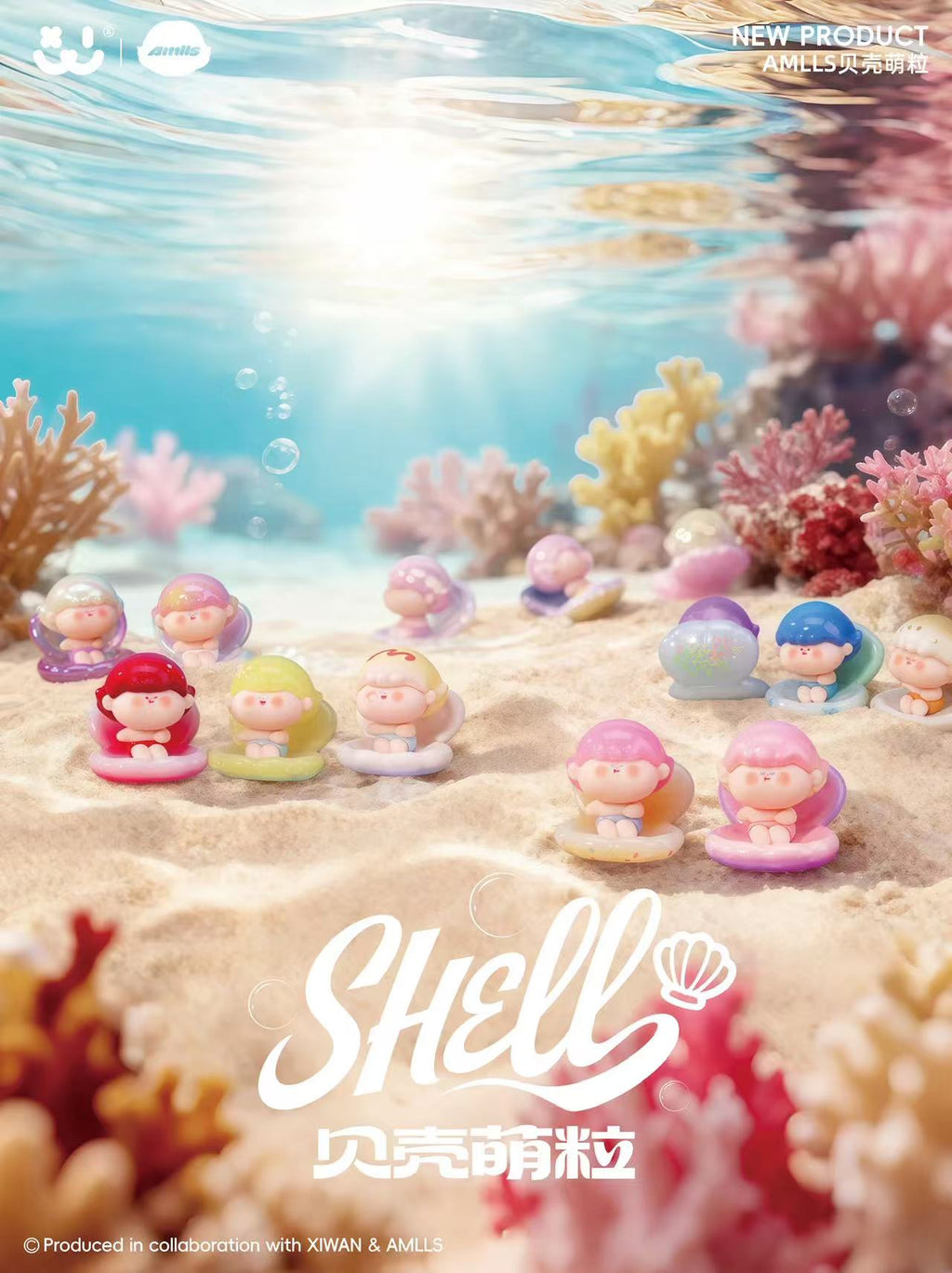 【AMLLS】AMLLS SHELL MINI Blind Box