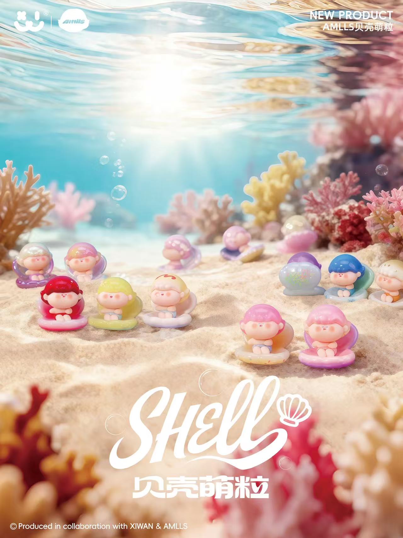 【AMLLS】AMLLS SHELL MINI Blind Box