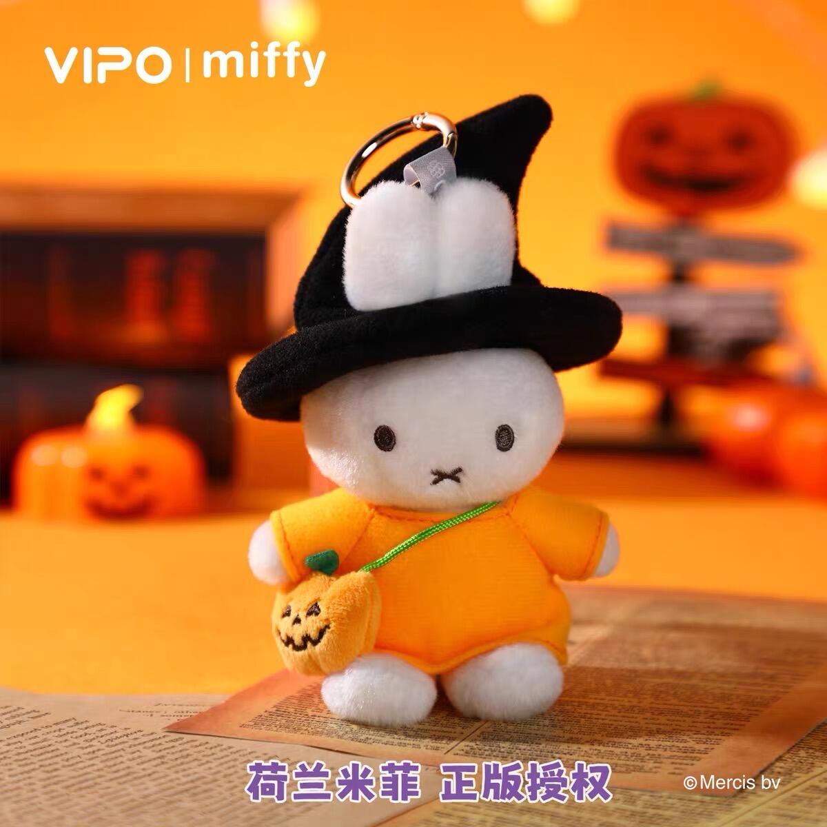 【Miffy】Halloween Plush Keychain Blind Box
