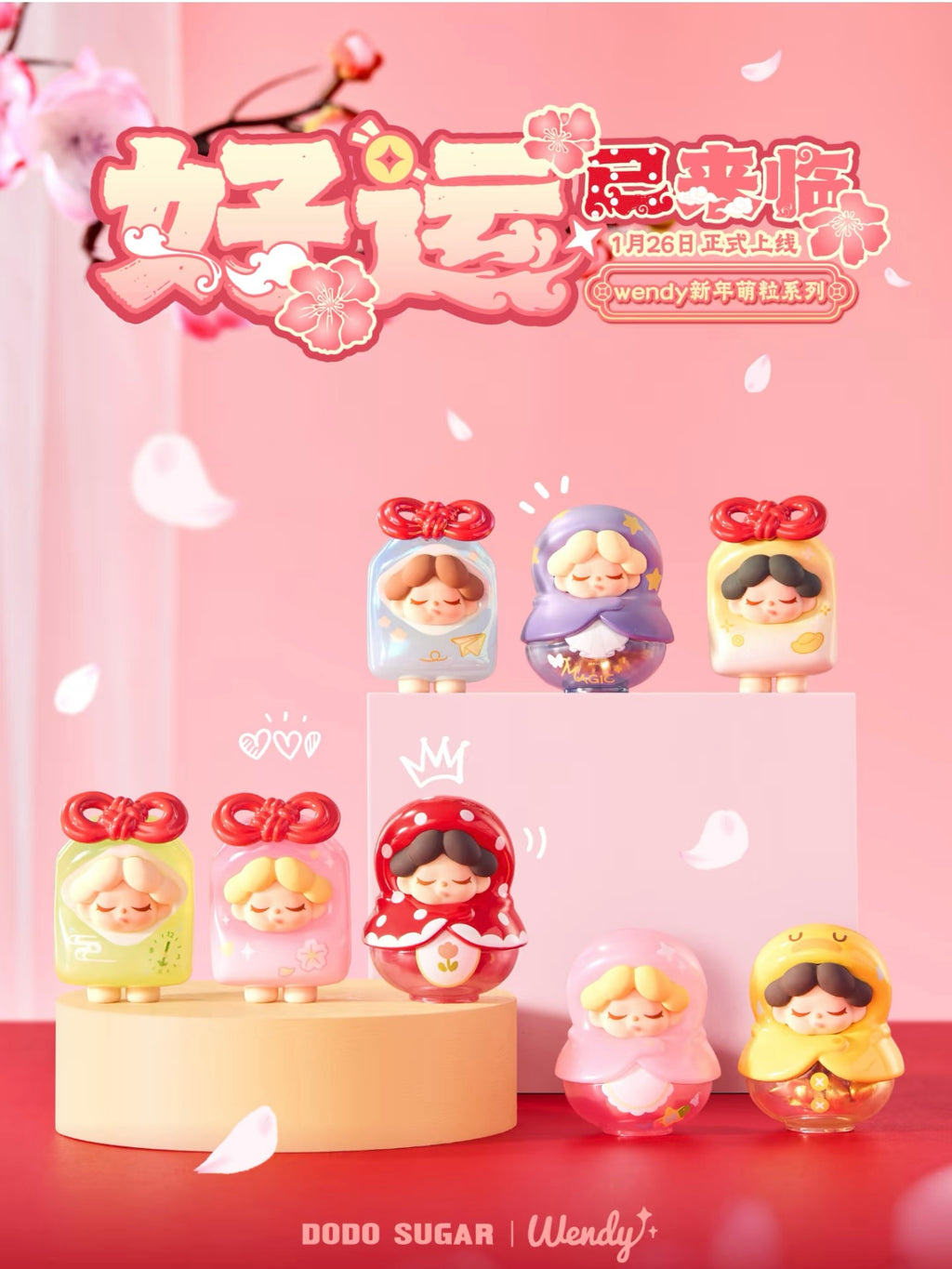 【Wendy】Good luck has arrived series beans（new year special edition）