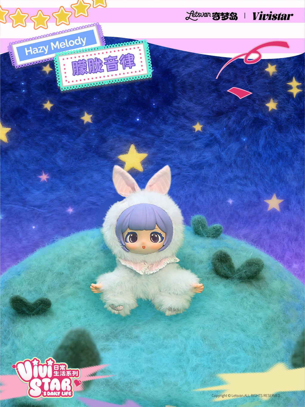 【VIVISTAR】Vivistar's daily Life  Plush Blind Box