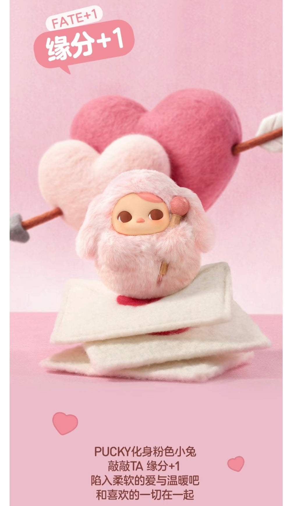 【Pucky】Tap tap babies