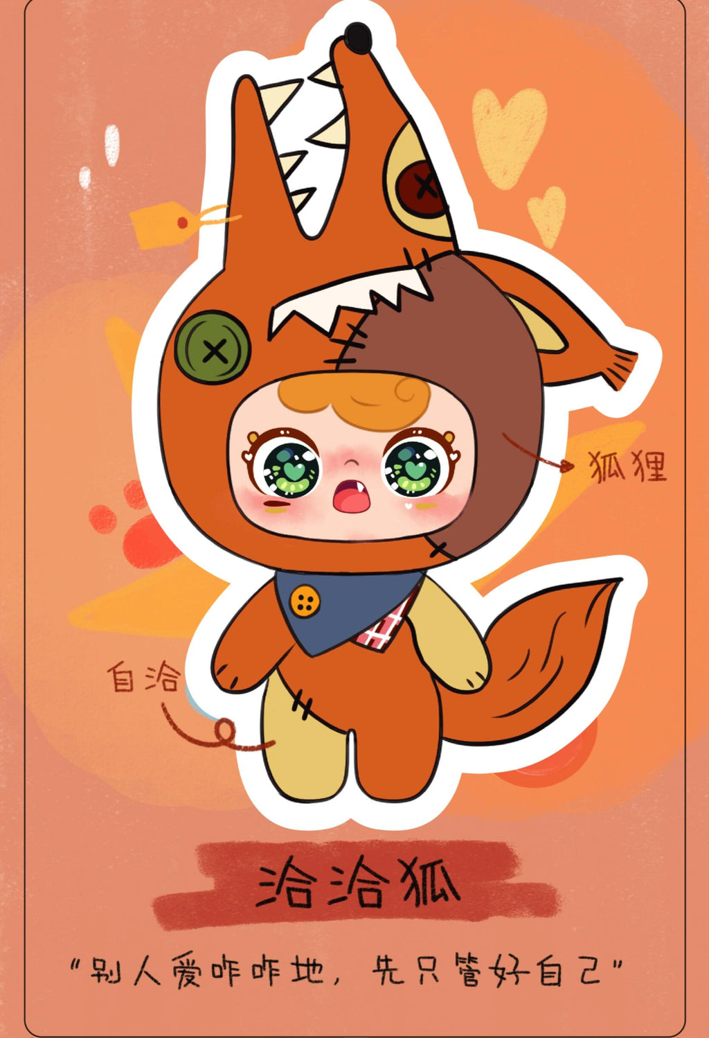 【ZAZA BB TOY】Patch Town  Plush Blind Box