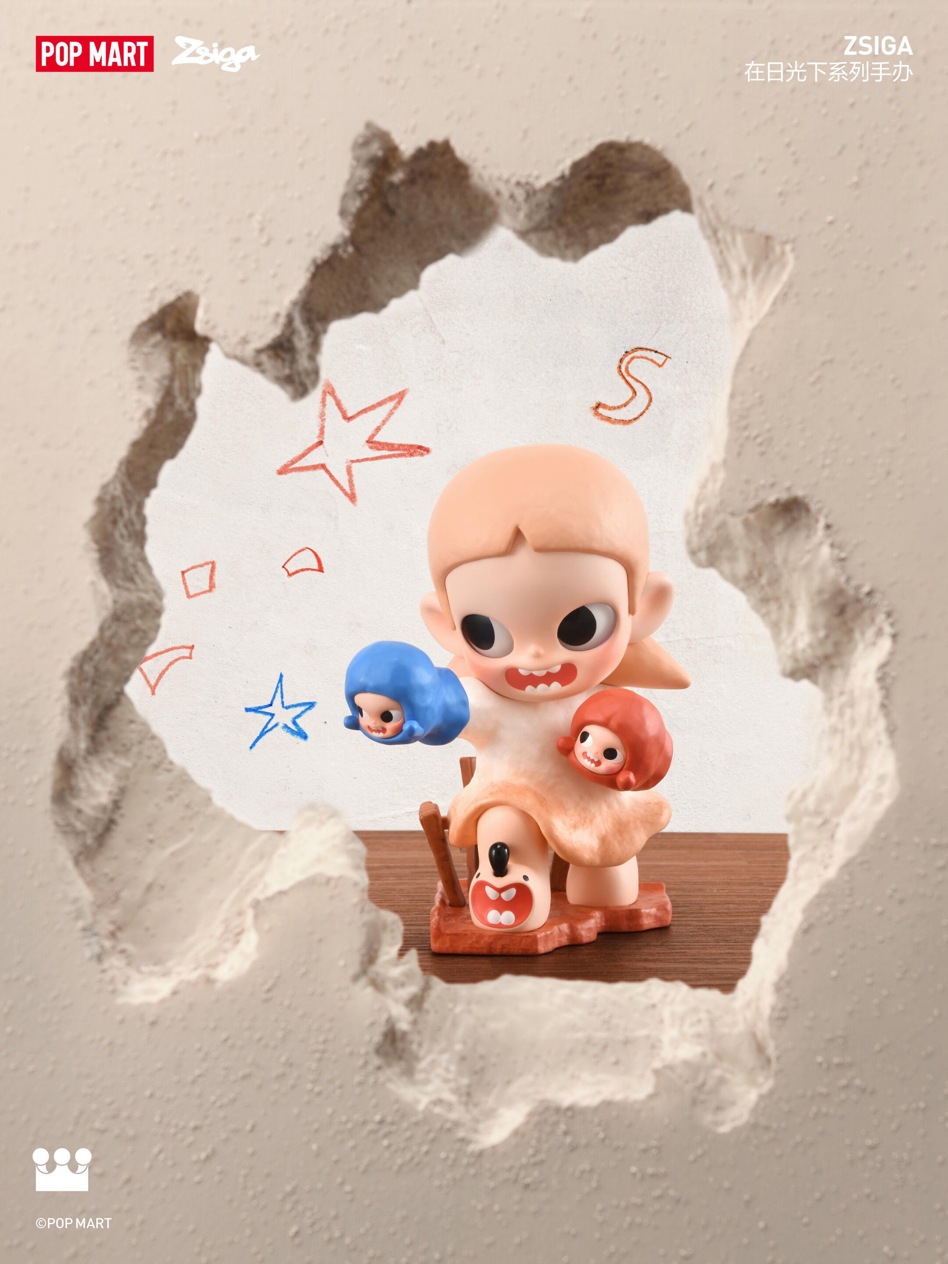 【ZSIGA】Under the Sun Blind Box