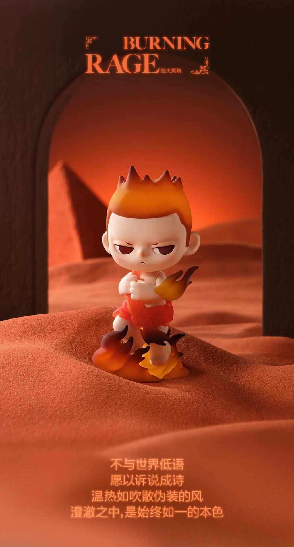 【KUBO】Angel's POEM Series Blind Box