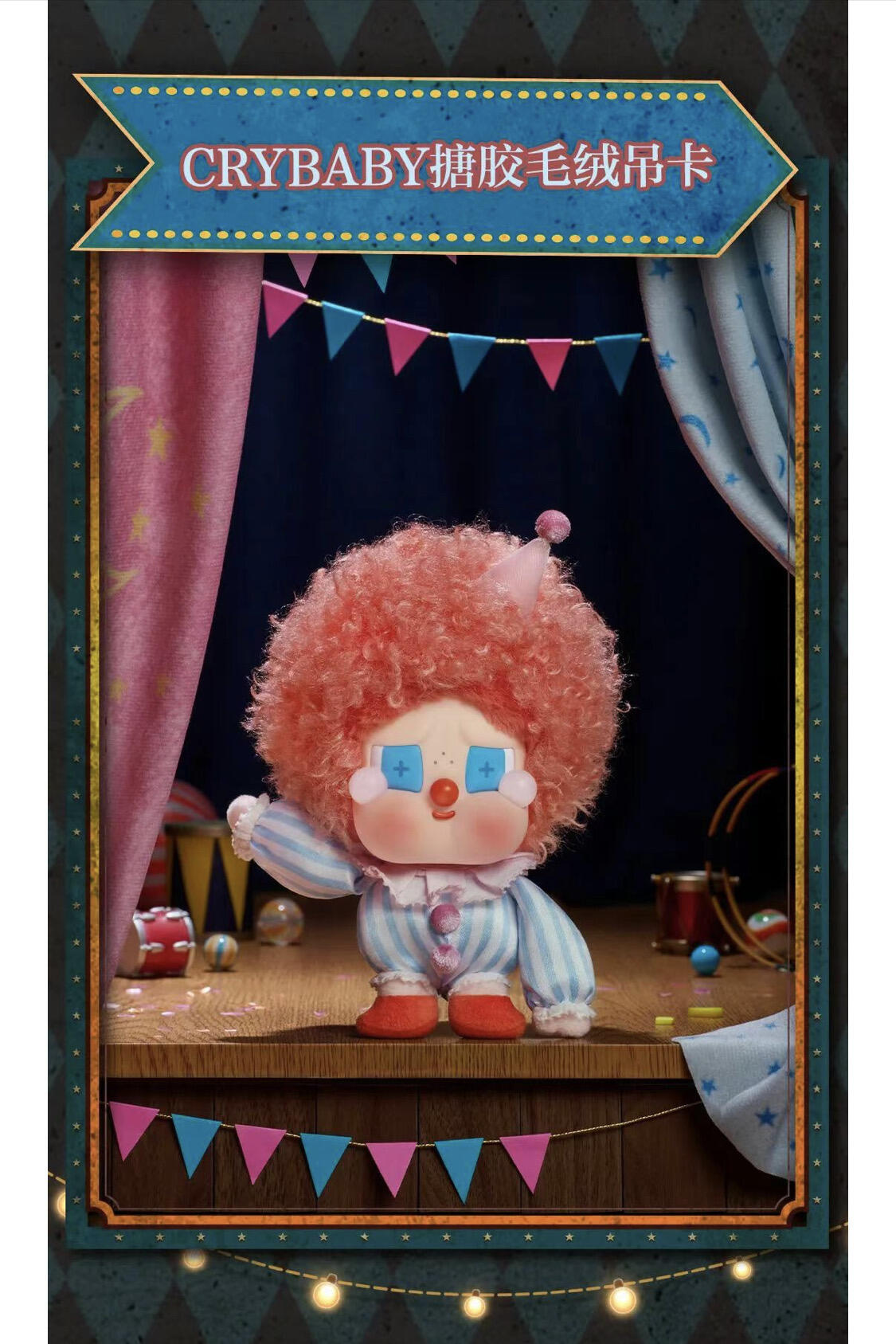 【WHY SO SERIOYS】Halloween JOKER  Plush Blind Box