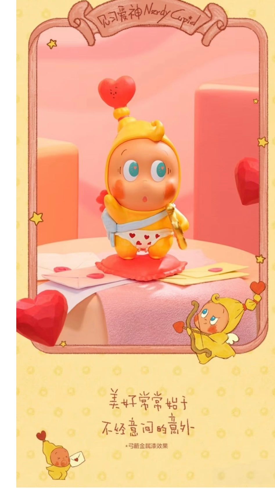 【Twinkle Twinkle】Crush on you Series Figures