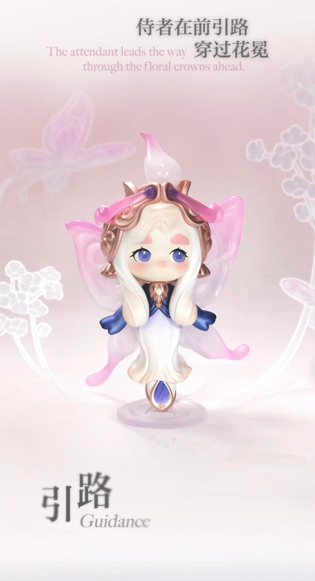 【CHAKA】Luminous Reverie Blind Box