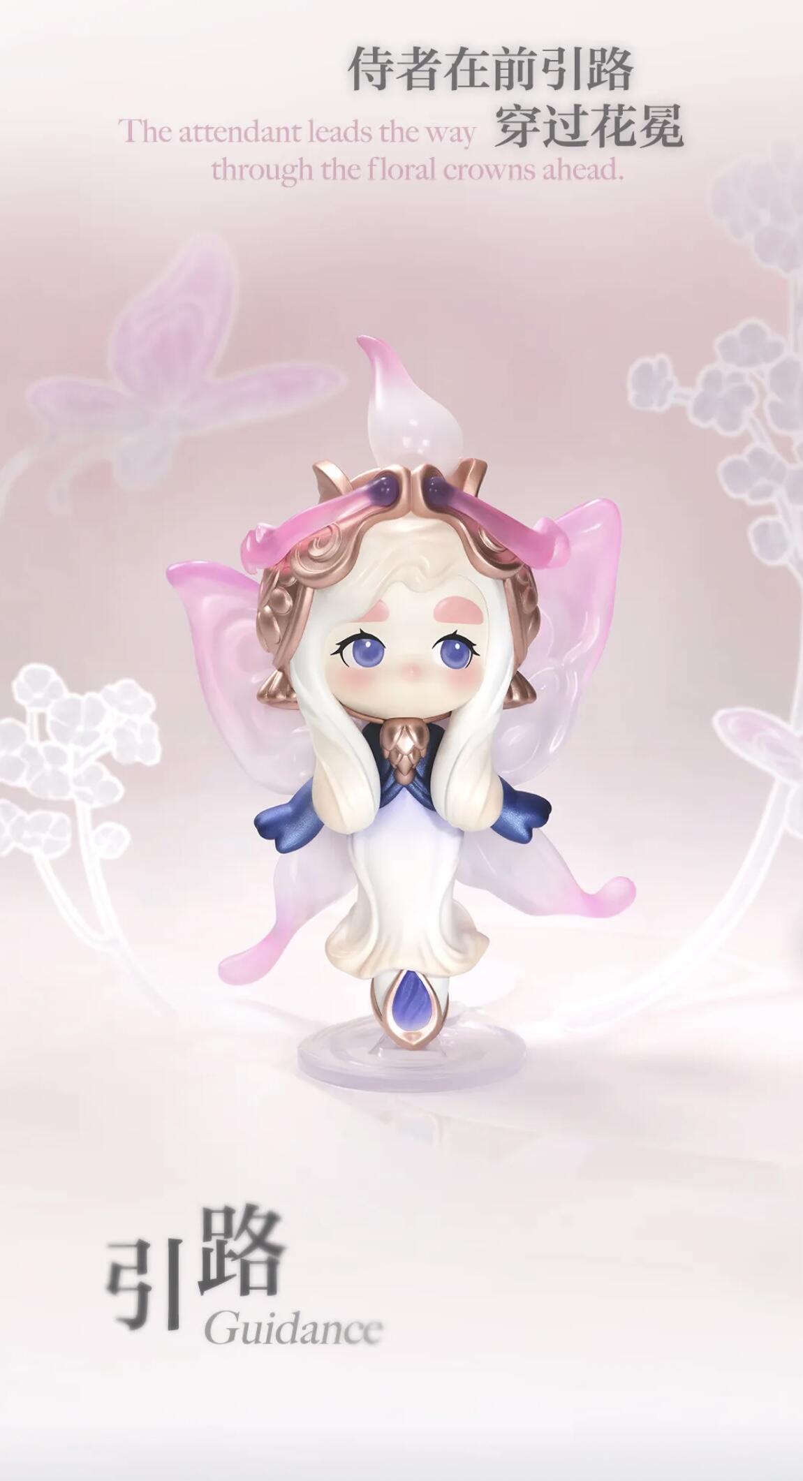 【CHAKA】Luminous Reverie Blind Box