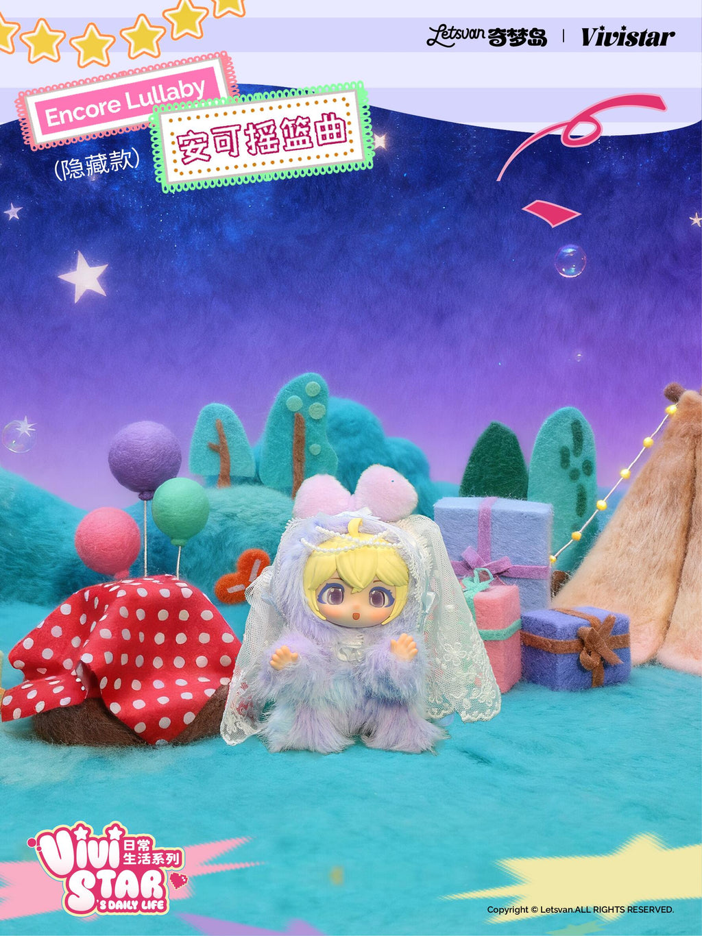 【VIVISTAR】Vivistar's daily Life  Plush Blind Box
