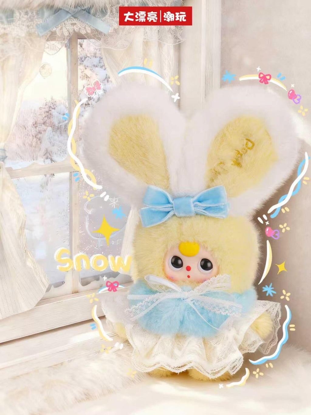 【BABY THREE】Winter series Plush Blind Box