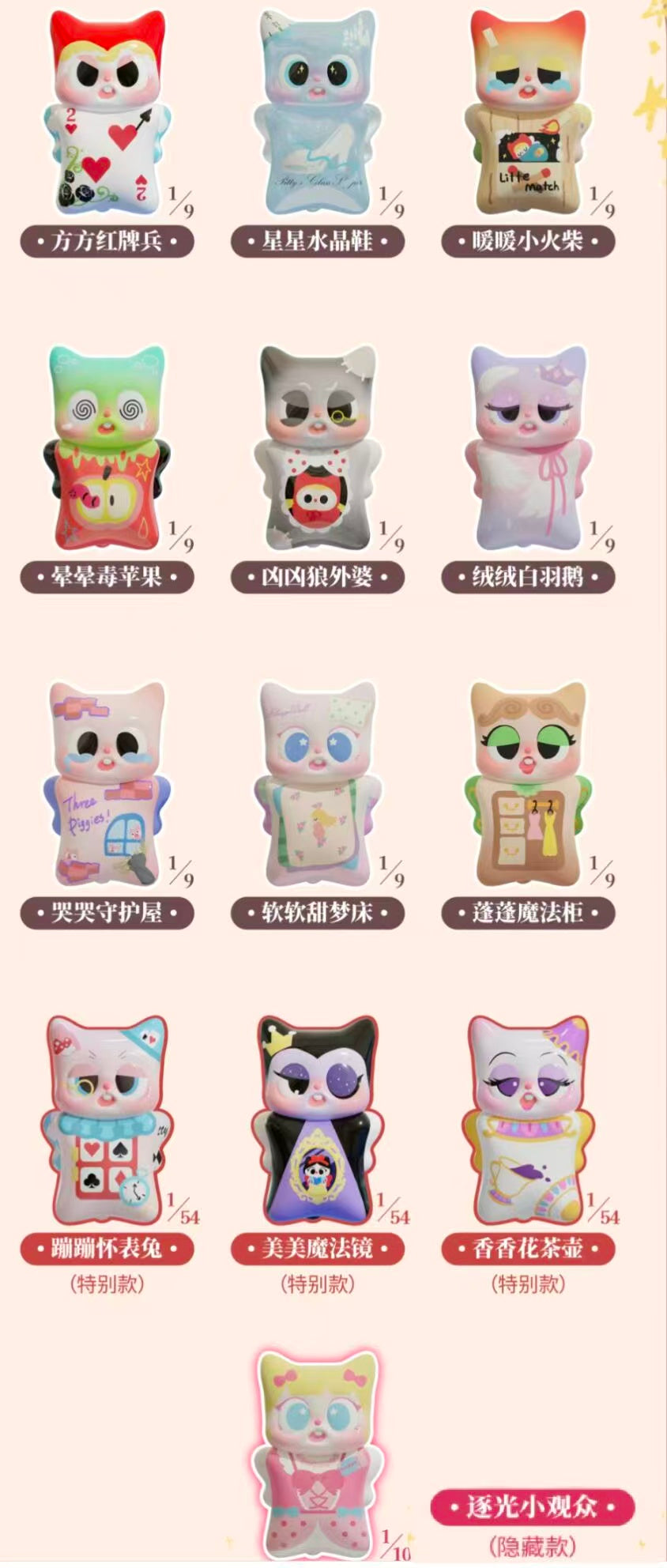 Limited-time special offer items