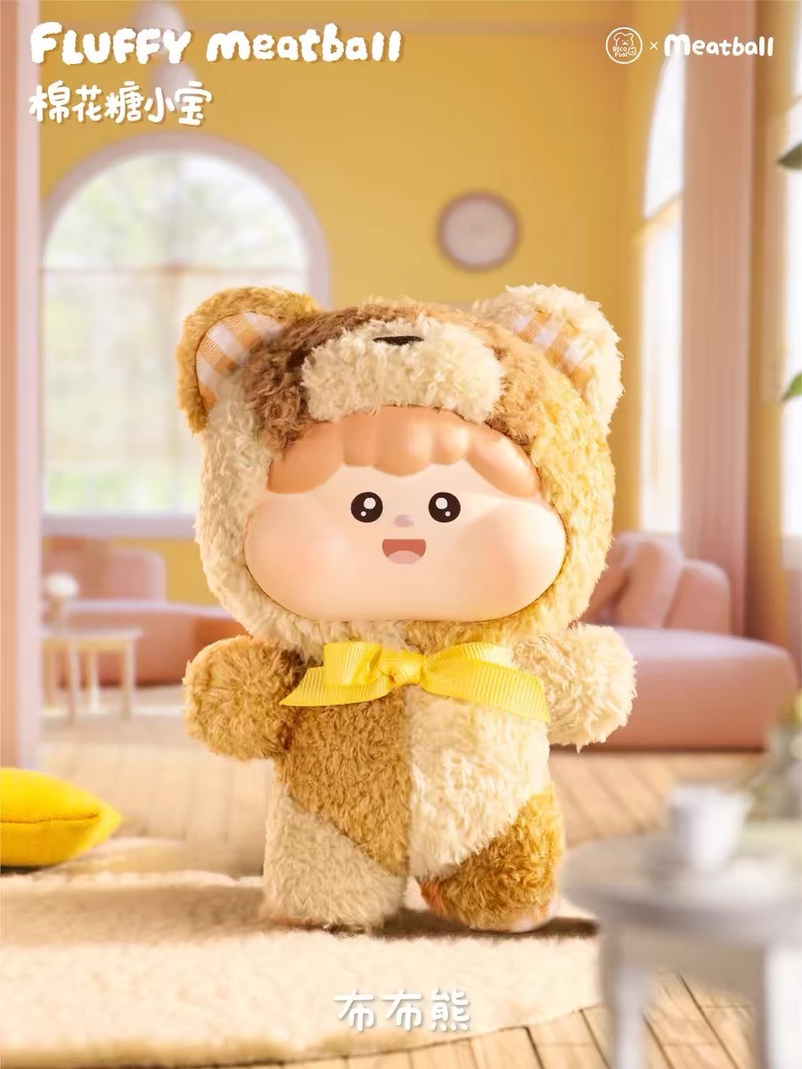 Fluffy Meatball  Plush Blind Box