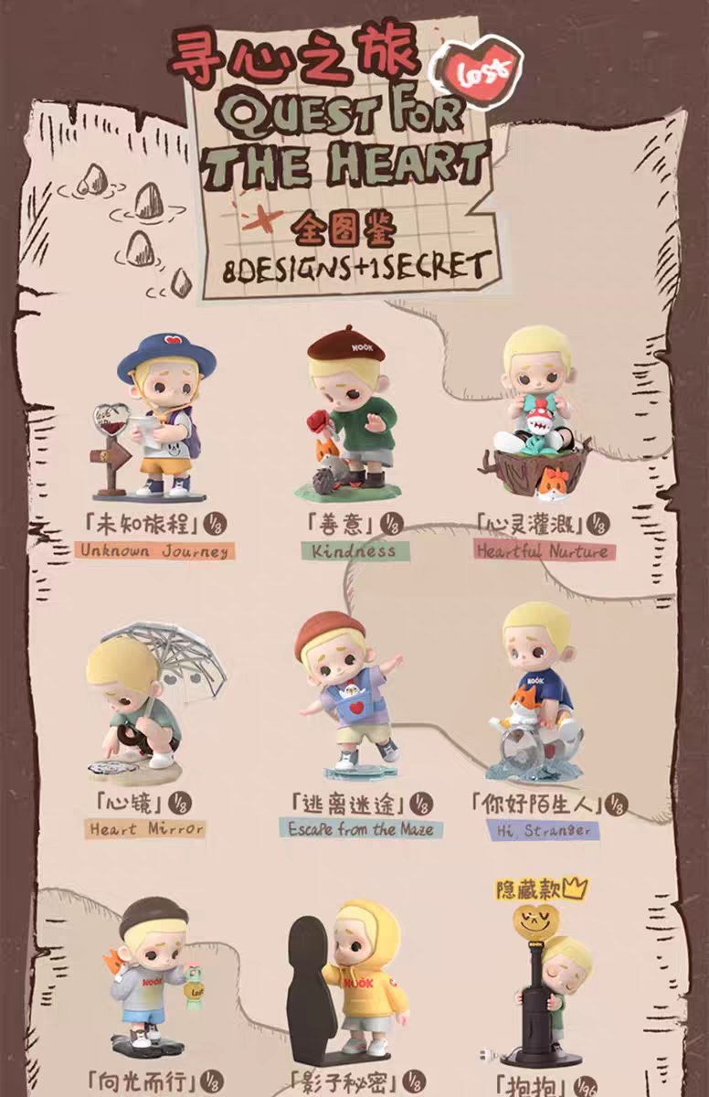 【52TOYS】Nook Quest For The Heart Blind Box