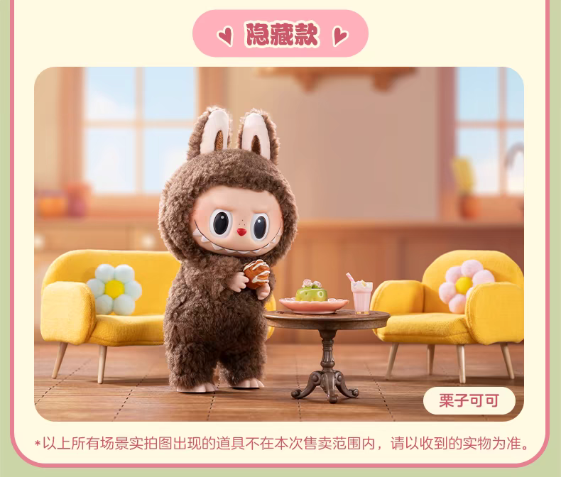 【LABUBU】V1 The Monsters Exciting Macaron Vinyl Face Blind Box
