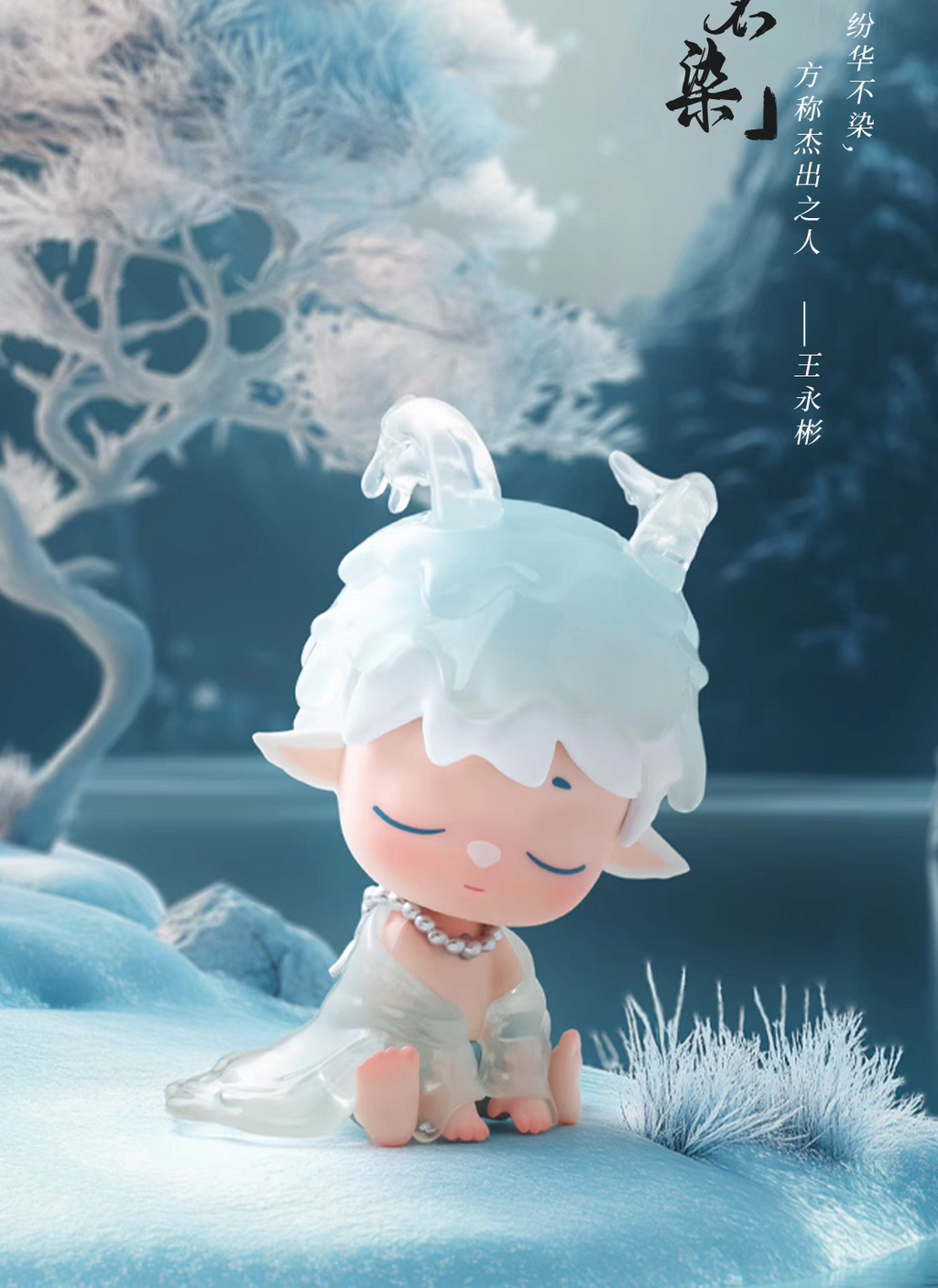 【Heyone】MIMI-Records of Splendor Blind Box