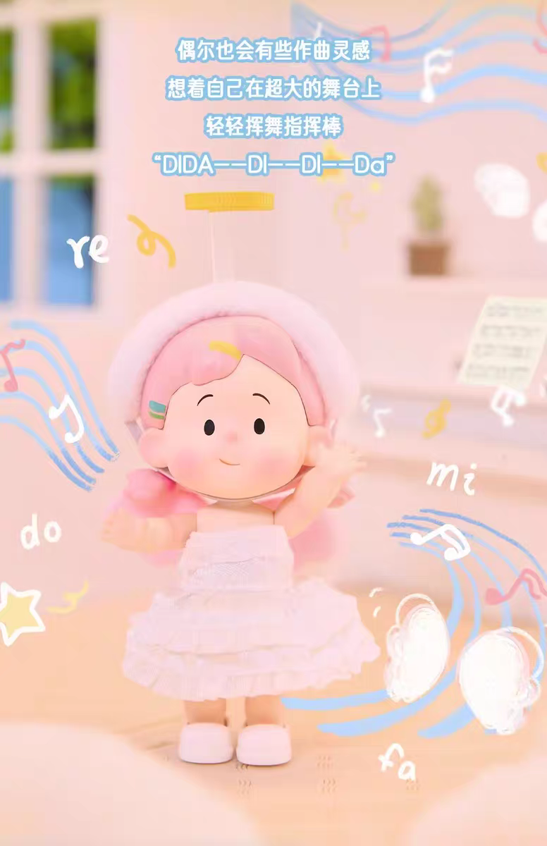 HANAMAKI-A Versatile Wardrobe Series Blind Box
